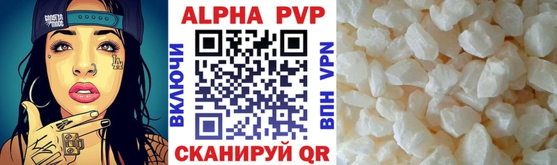 Цена Сасово Марихуана Alpha-PVP Мефедрон