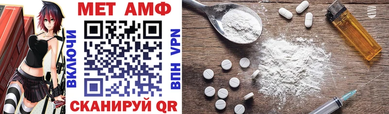 Amphetamine Premium  Сасово 