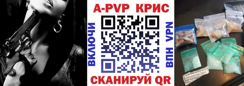 Alpha PVP Crystall  продажа наркотиков  omg зеркало  Сасово 
