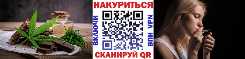 Печенье с ТГК конопля  Сасово 