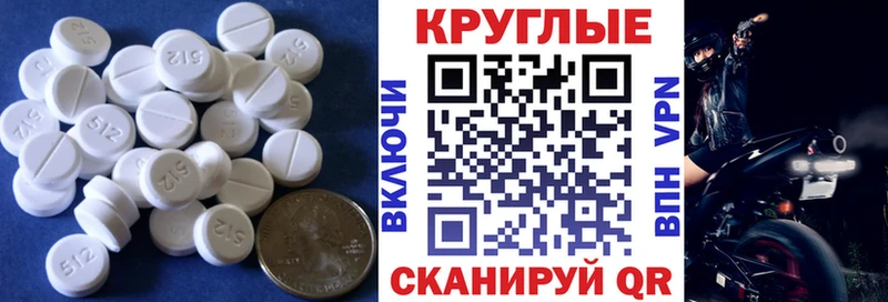 ЭКСТАЗИ 300 mg  Сасово 