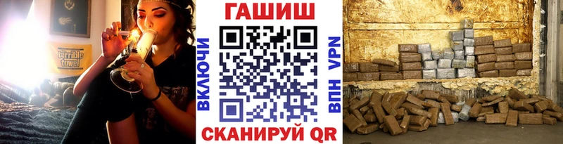 ГАШ Premium  цены   Сасово 