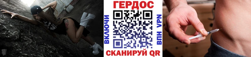 ГЕРОИН Афган  Сасово 