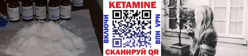 omg онион  хочу наркоту  Сасово  Кетамин VHQ 