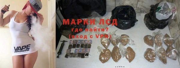 mix Арсеньев