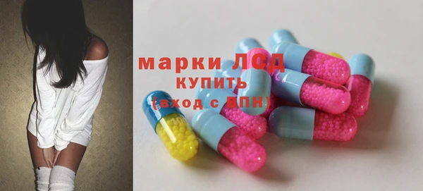 мескалин Алзамай