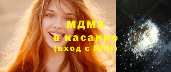 ПСИЛОЦИБИНОВЫЕ ГРИБЫ Аркадак