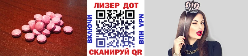 мега tor  купить наркотики цена  Сасово  Лсд 25 экстази ecstasy 