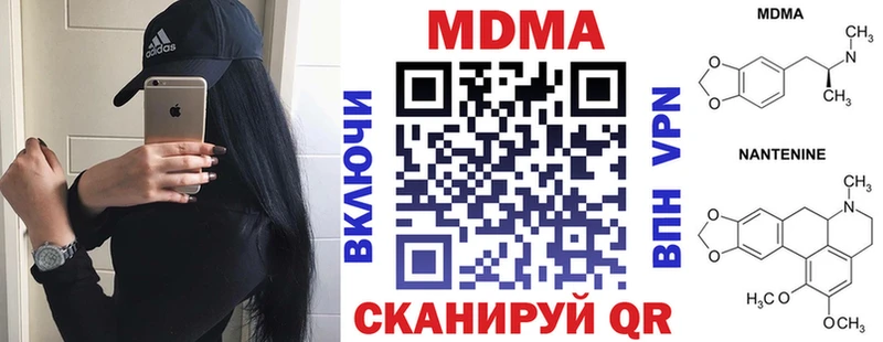 MDMA VHQ  Сасово 