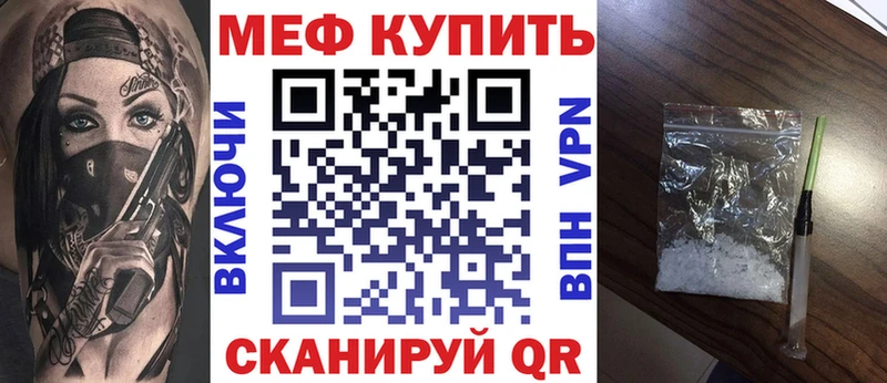 МЕФ мука  Сасово 