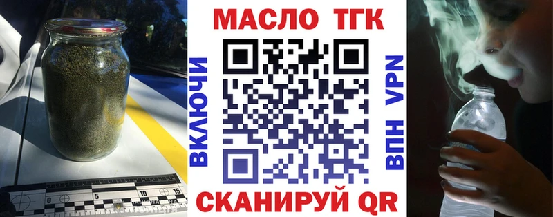 наркотики  darknet формула  Дистиллят ТГК жижа  Сасово 